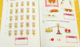 幼儿园必刷题库4000题，全面培养儿童综合能力