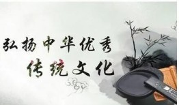 书卷里的世界，传统文化的传承与创新