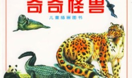 百科常识1000题，动物篇