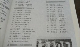 探索奇妙世界，小学生科学小知识100条