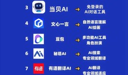 2024年百科app排行榜前十名，知识探索的最佳伴侣