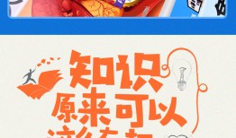 百科全书知识问答，探索知识的海洋