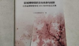 探索中国文化知识文库，传承与创新的桥梁