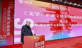 上海大学慈海浩，探索学术与人文的交汇点