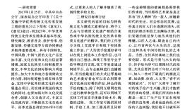 探索中国文化知识文库，传承与创新的桥梁