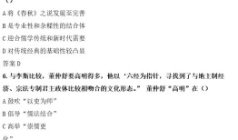 中国文化知识大全题库电子版，探索华夏文明的数字宝库