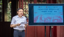 上海大学慈海浩，探索学术与人文的交汇点