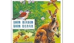 动物百科问答题的解答技巧与策略