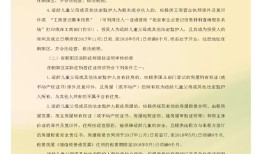 如何撰写引人入胜的儿童百科问答