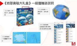 探索知识海洋，比较好的百科软件推荐