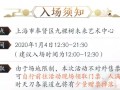探索王志安视频，观看渠道与内容概览