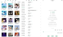 探索172mix音乐网app，音乐爱好者的天堂