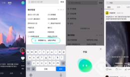 抖音百科入口，李文会的网络影响力探索