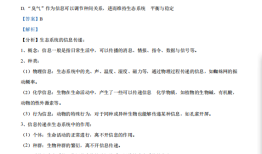 动物百科，题目及答案解析