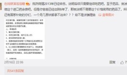 王志安视频vk，揭秘网络红人背后的成功秘诀