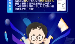 百科全书知识竞赛，挑战你的知识极限