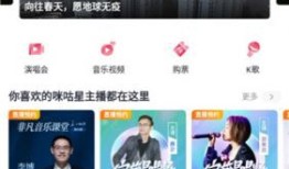 探索最新音乐网站，音乐爱好者的新天地