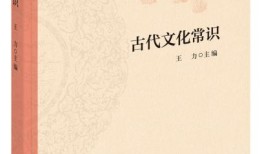 探索传统文化的瑰宝，经典书籍推荐