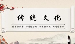 书卷里的世界，传统文化的传承与创新