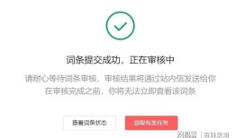 抖音百科入口词条，探索短视频平台的无限可能