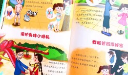 百科小知识内容大全，探索世界的奇妙角落