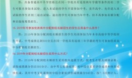 如何撰写引人入胜的儿童百科问答