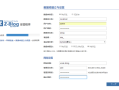 欢迎使用Z-BlogPHP！