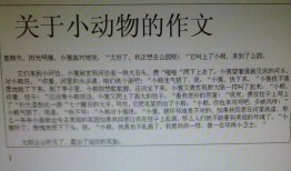 如何撰写引人入胜的动物百科题目