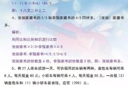 小学生基础知识大全100题，夯实基础，助力成长