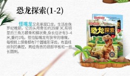 动物百科全书知识大全，探索动物世界的奥秘