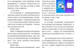 探索中国文化知识文库App，连接过去与未来的桥梁