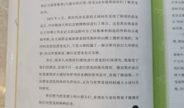 如何编写儿童百科问答范文大全，技巧与实例