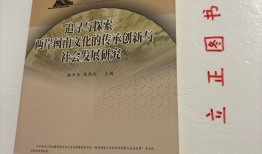探索中国文化知识文库，传承与创新的桥梁
