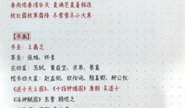 公基常识口诀240句，快速记忆与理解的宝典