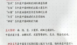 公基常识口诀240句，快速记忆与理解的宝典