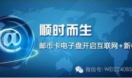 互动网邮币卡网站，数字时代的收藏新天地