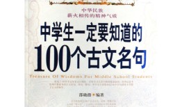 百科常识读后感，知识的海洋，智慧的灯塔