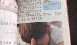 如何编写引人入胜的儿童百科问答题目