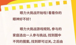百科问答游戏规则详解，知识与乐趣的完美结合