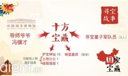 探索中国文化的瑰宝，中国文化知识大全题库下载指南