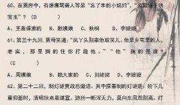 传统文化全书，探索中华文化的瑰宝