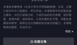 探索抖音百科，解锁知识宝库的入口