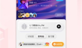 探索西西音乐网app，音乐爱好者的终极指南