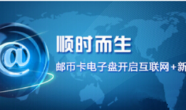 中国投资资讯网一尘网邮币卡官网，探索中国邮币卡市场的投资价值