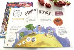 小学生基础知识大全集萃，打造坚实学习基础的宝典