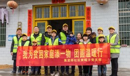 上海大学慈善爱心屋志愿者部，传递爱与温暖的桥梁