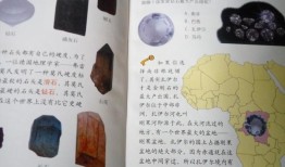 地理百科全书问答题及答案，探索世界的奥秘