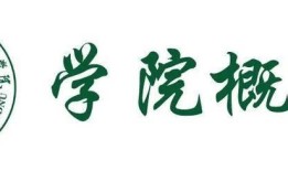 小学生科学小知识小常识，探索世界的奥秘
