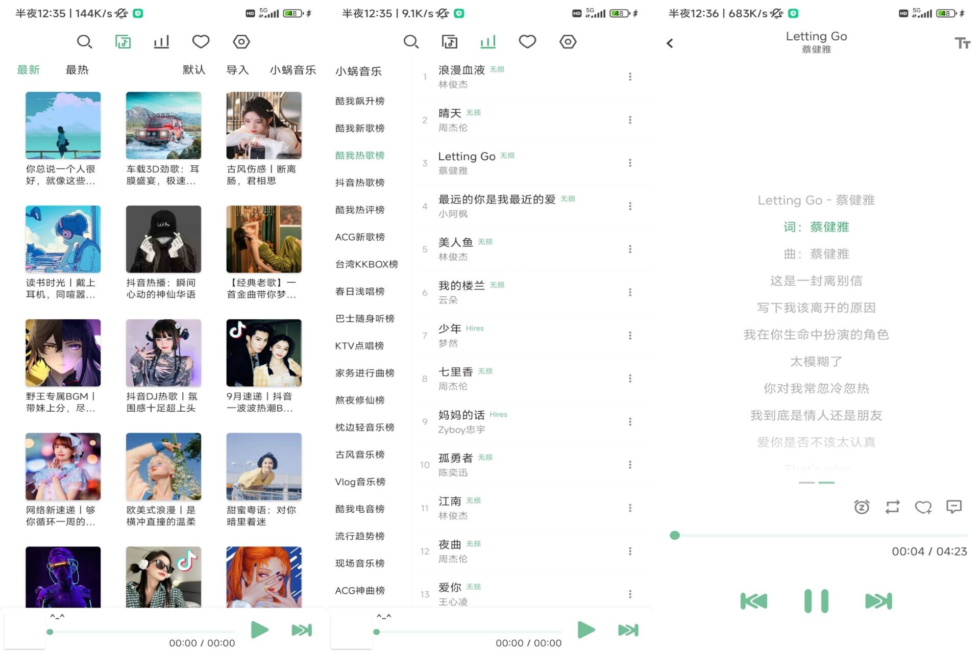 探索172mix音乐网app，音乐爱好者的天堂