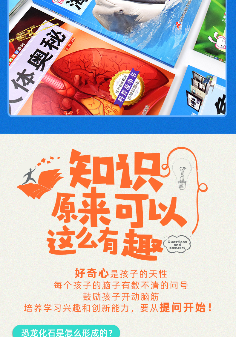 百科全书知识问答，探索知识的海洋